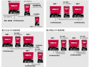 雙極管的使用